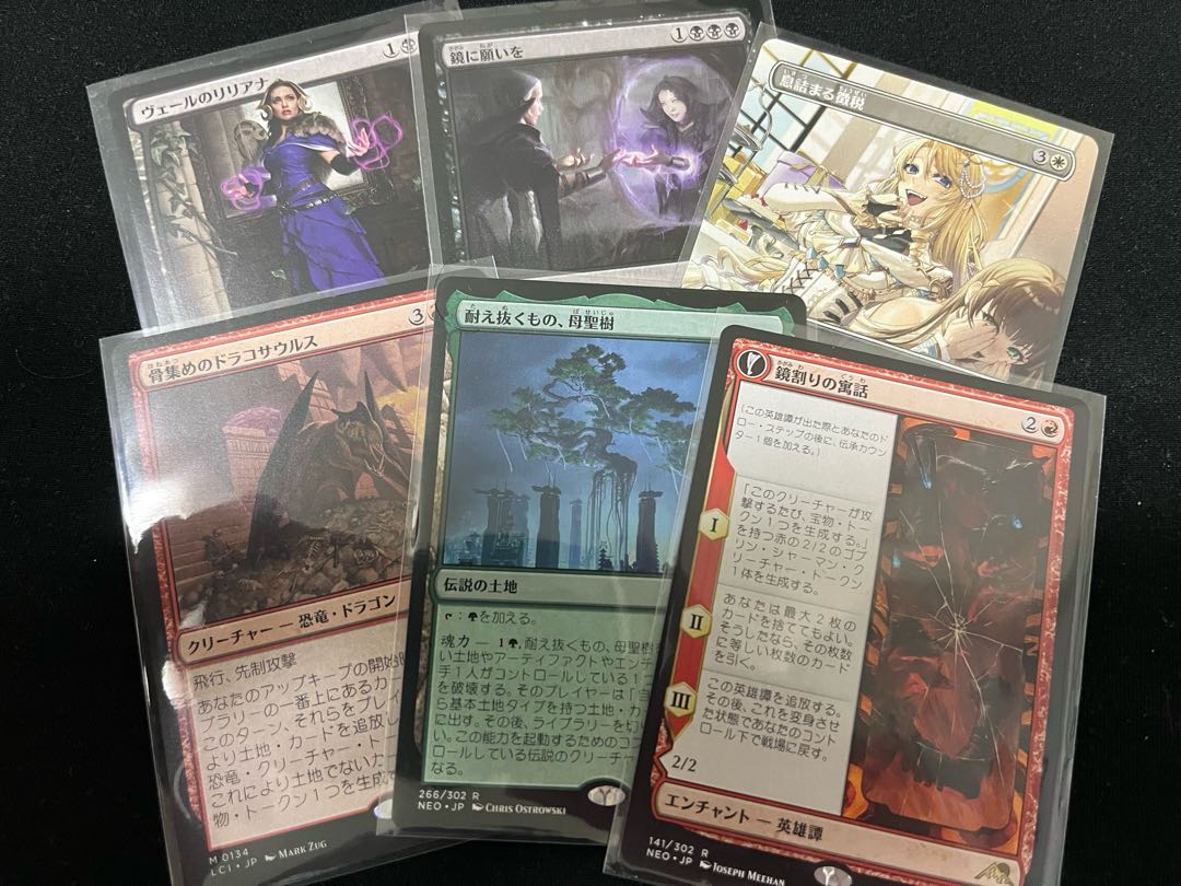 MTG500円オリパ　番号選択式　販売中　　解体済み