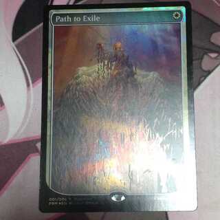 Path to Exile MagicFest Promo Foil