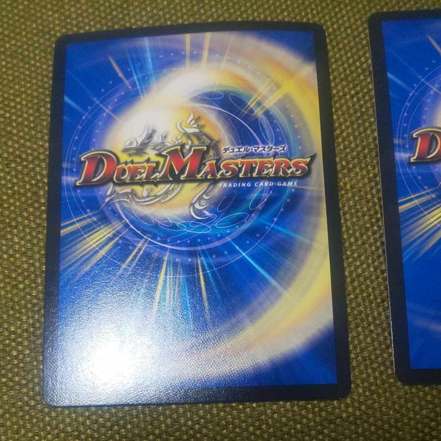 DG -Hitono Tsukurishimono - SE 1(Secret)2/1