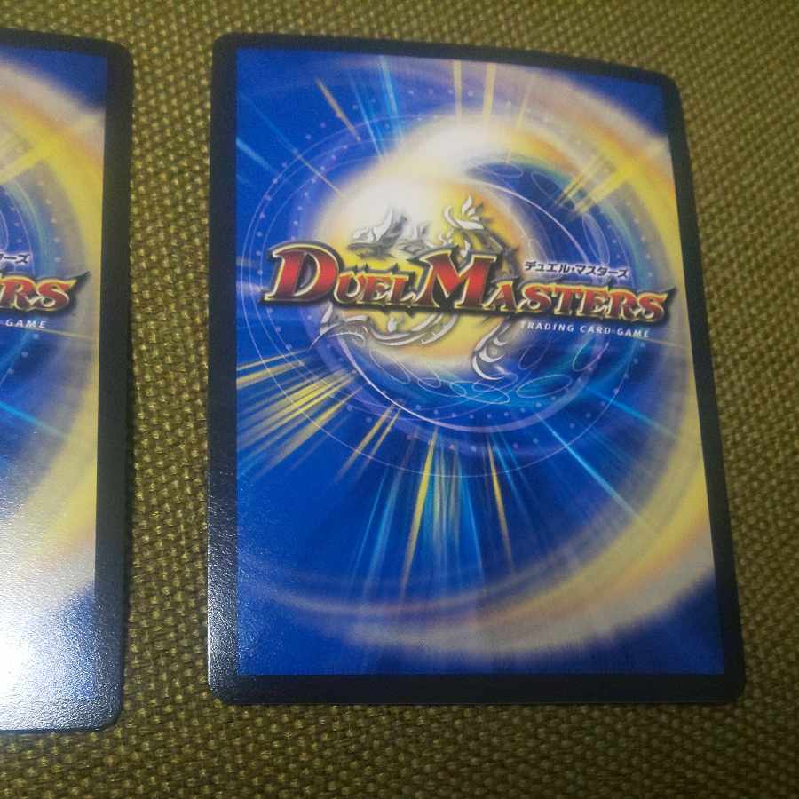 DG -Hitono Tsukurishimono - SE 1(Secret)2/1