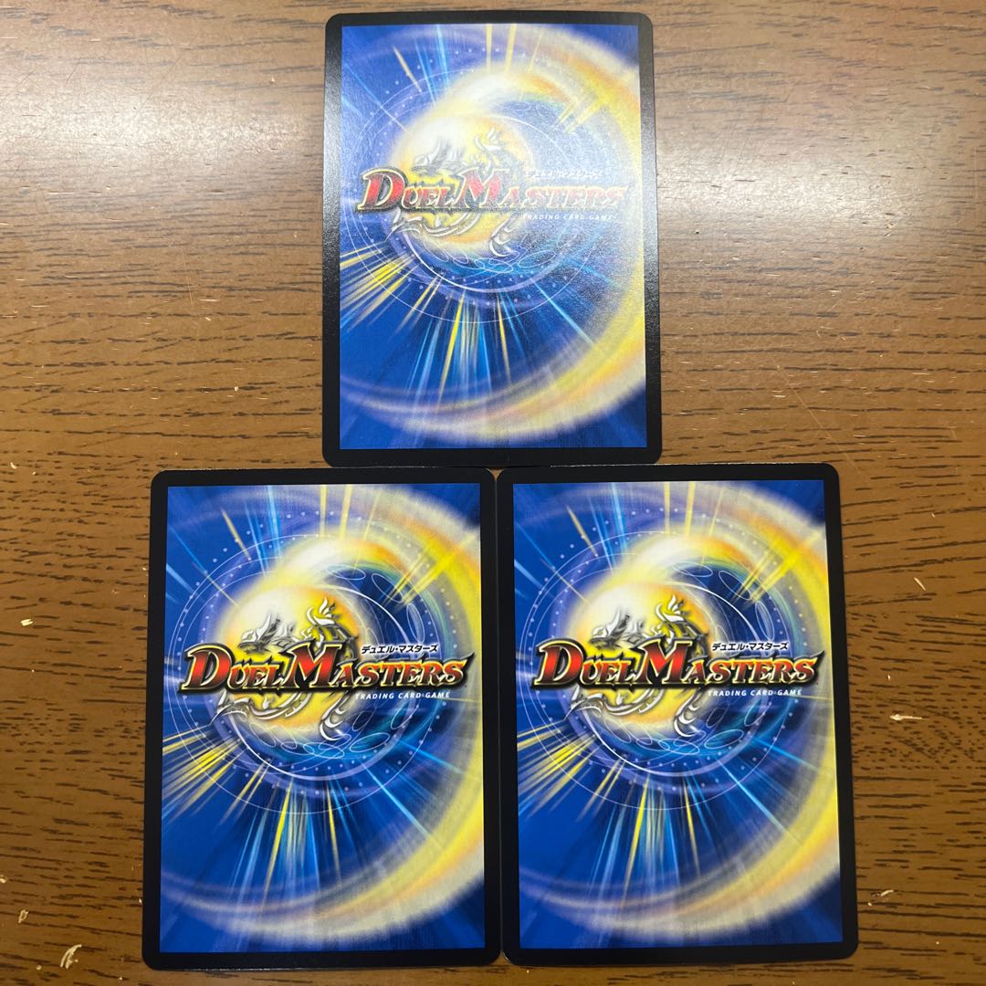 Kitan Shuff (20th Rare Spec.) VR 18A/20