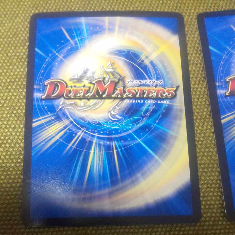 Royal Family of Psychic Dimension SR S13/S15