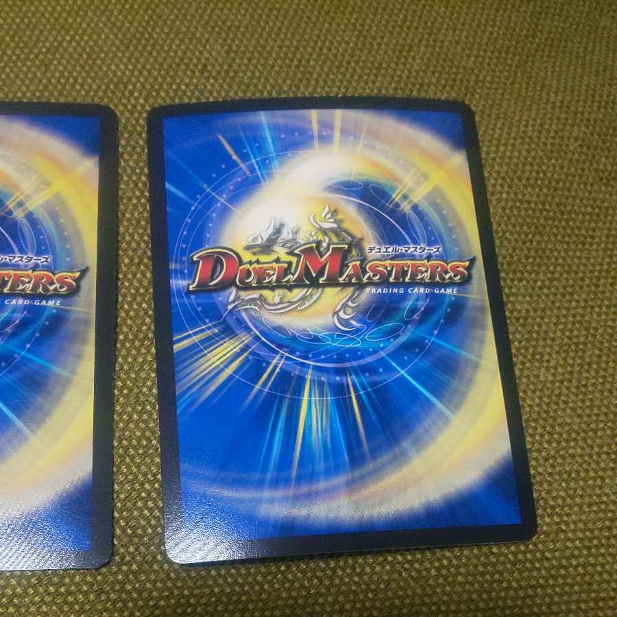 Royal Family of Psychic Dimension SR S13/S15