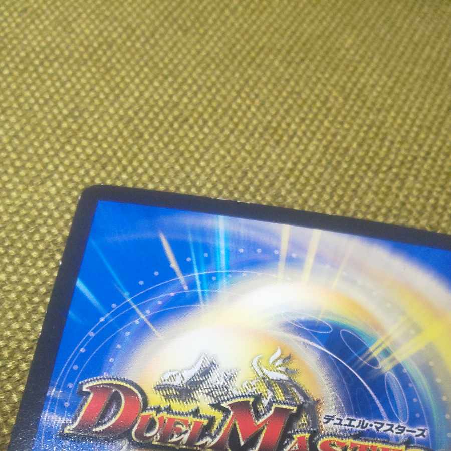 Royal Family of Psychic Dimension SR S13/S15