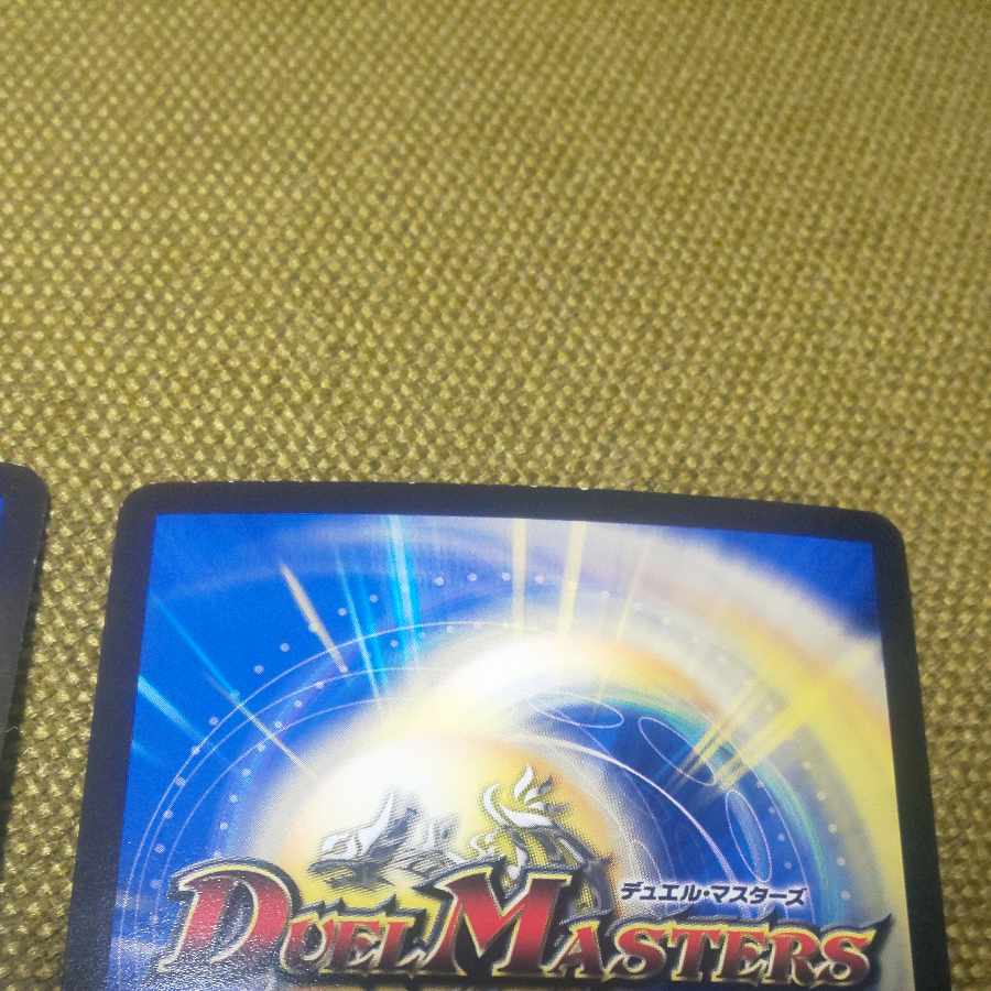 Royal Family of Psychic Dimension SR S13/S15