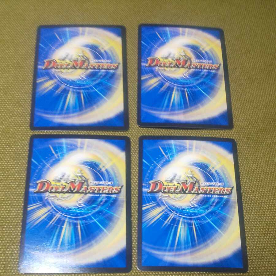 Future Pope Miradante SF 51/100