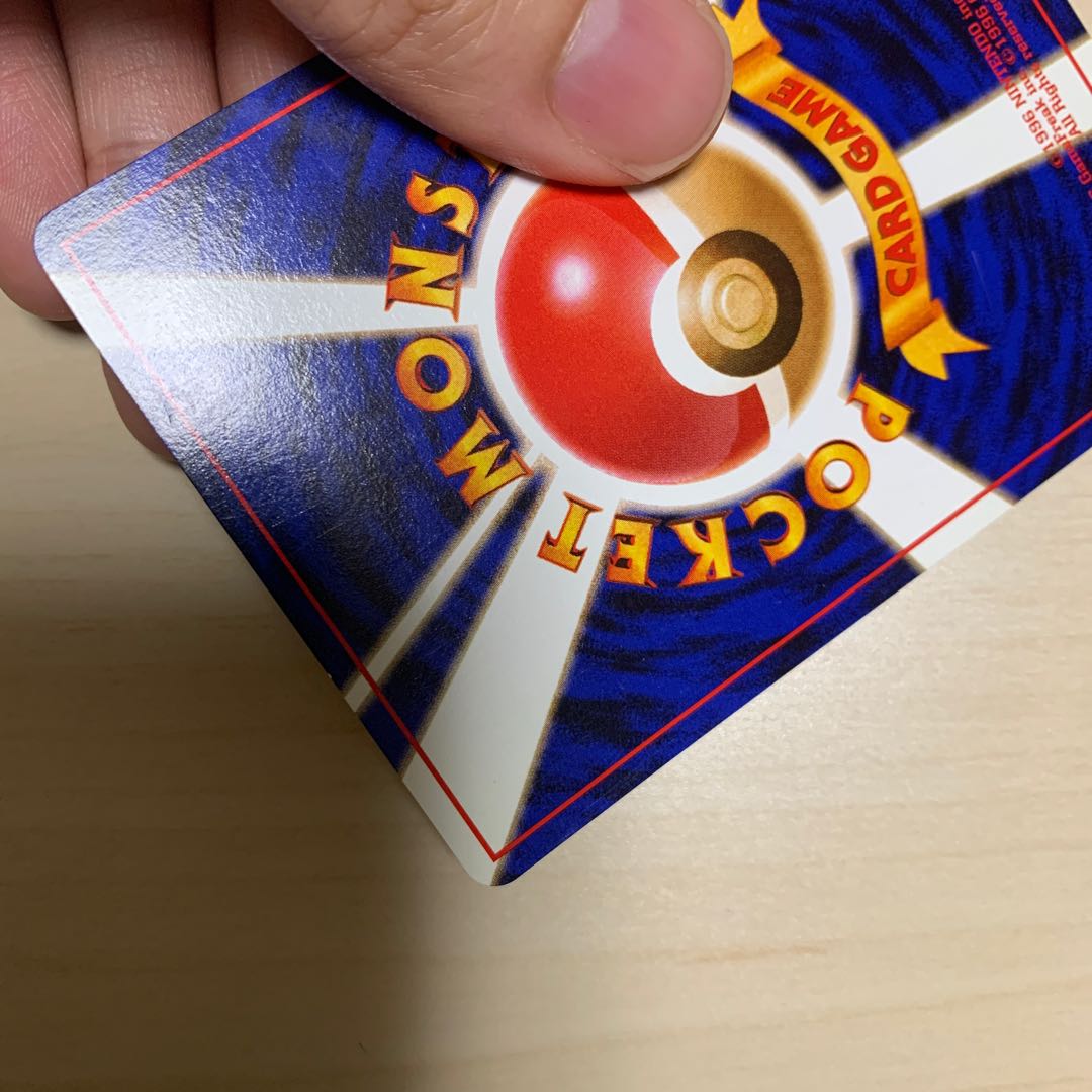 マチスのライチュウ　旧裏