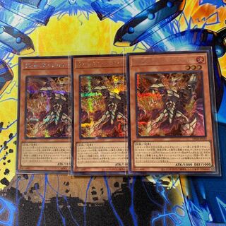 Volcanic Trooper Secret Rare JP019