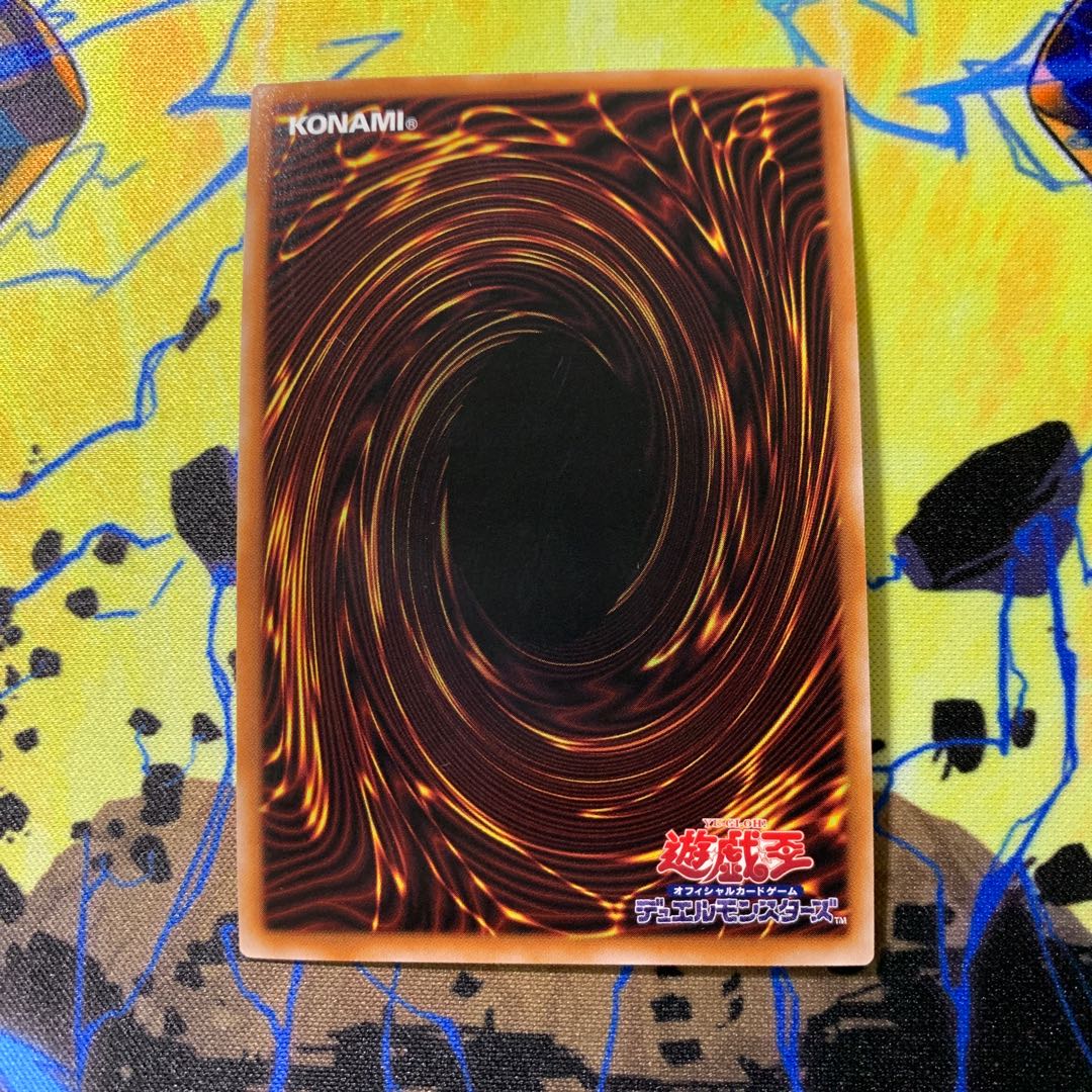 赫聖の妖騎士 ウルトラレア JP042