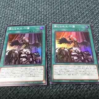 禁じられた一滴