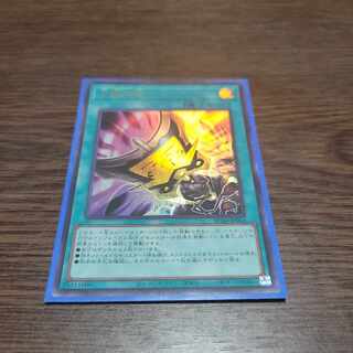 三戦の才 ウルトラレア JP062