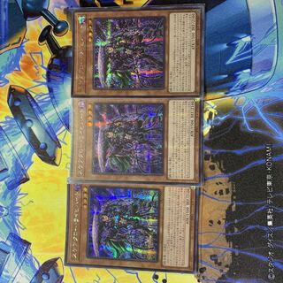 Yu-Gi-Oh! Scarecrow Reichhardt Secret, Asian edition, Asia, S.A.S.