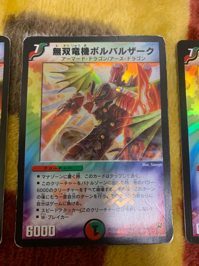 Borbalzák Early Edition Set of 3 (1 beautiful, 2 scratched)