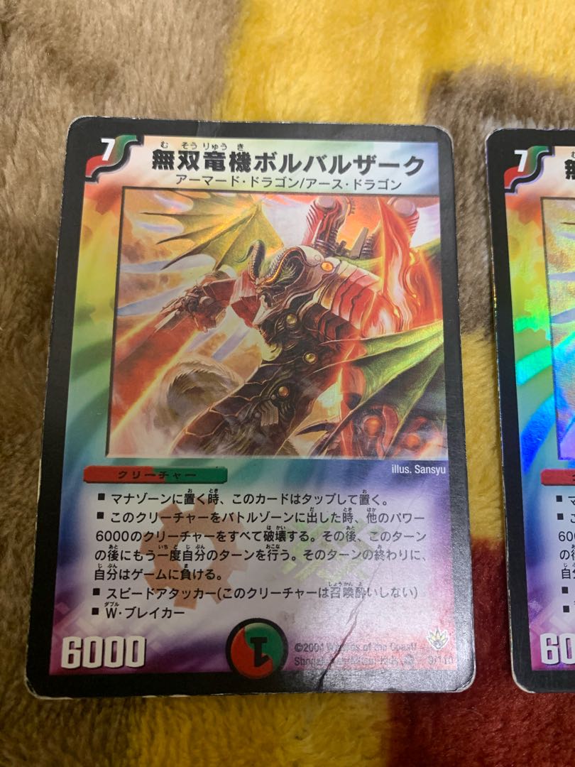 Borbalzák Early Edition Set of 3 (1 beautiful, 2 scratched)