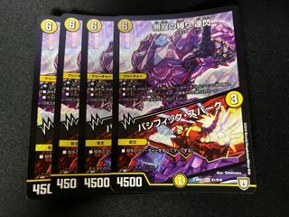 無双の縛り達閃 パシフィックスパーク　4枚