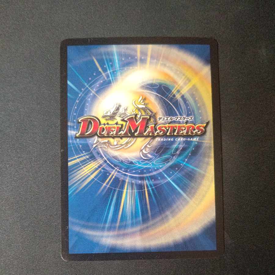 Ghastly Drain(H.C) R 78/????