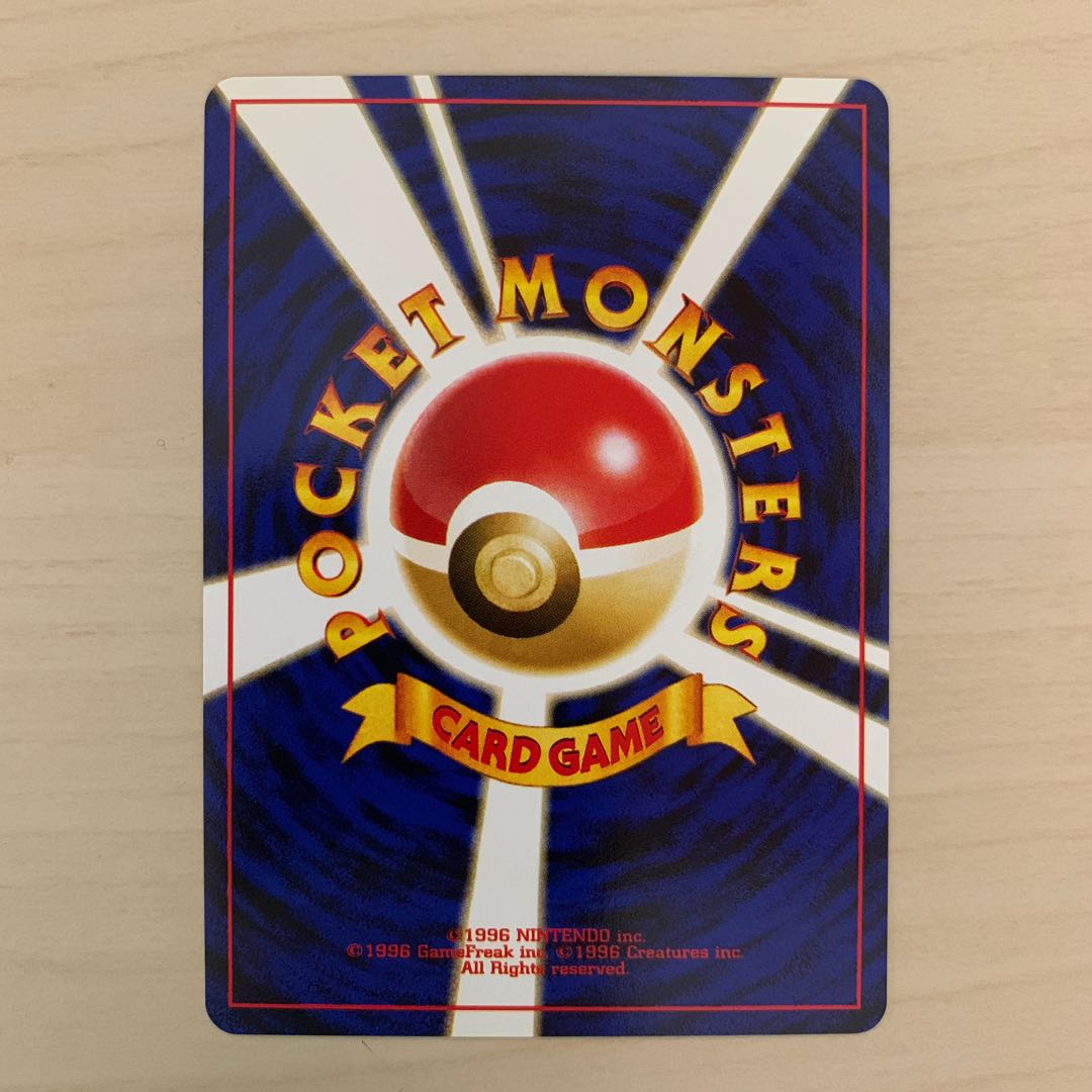 【pokemon初心者様専用】ピカチュウ　旧裏