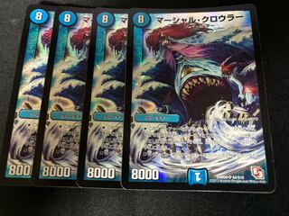 デュエルマスターズ　マーシャルクロウラー　4枚　E3版