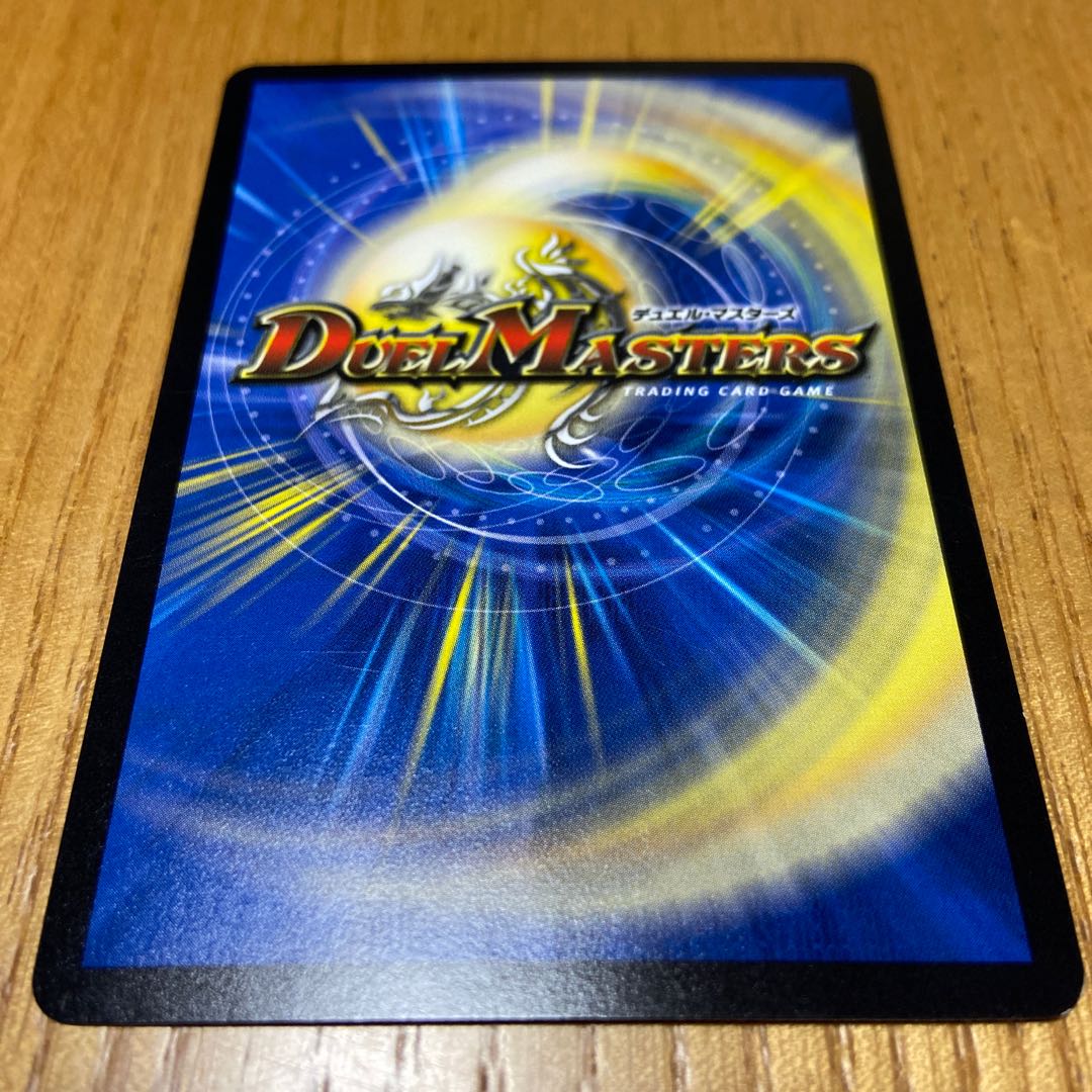 腐敗勇騎ドルマークス