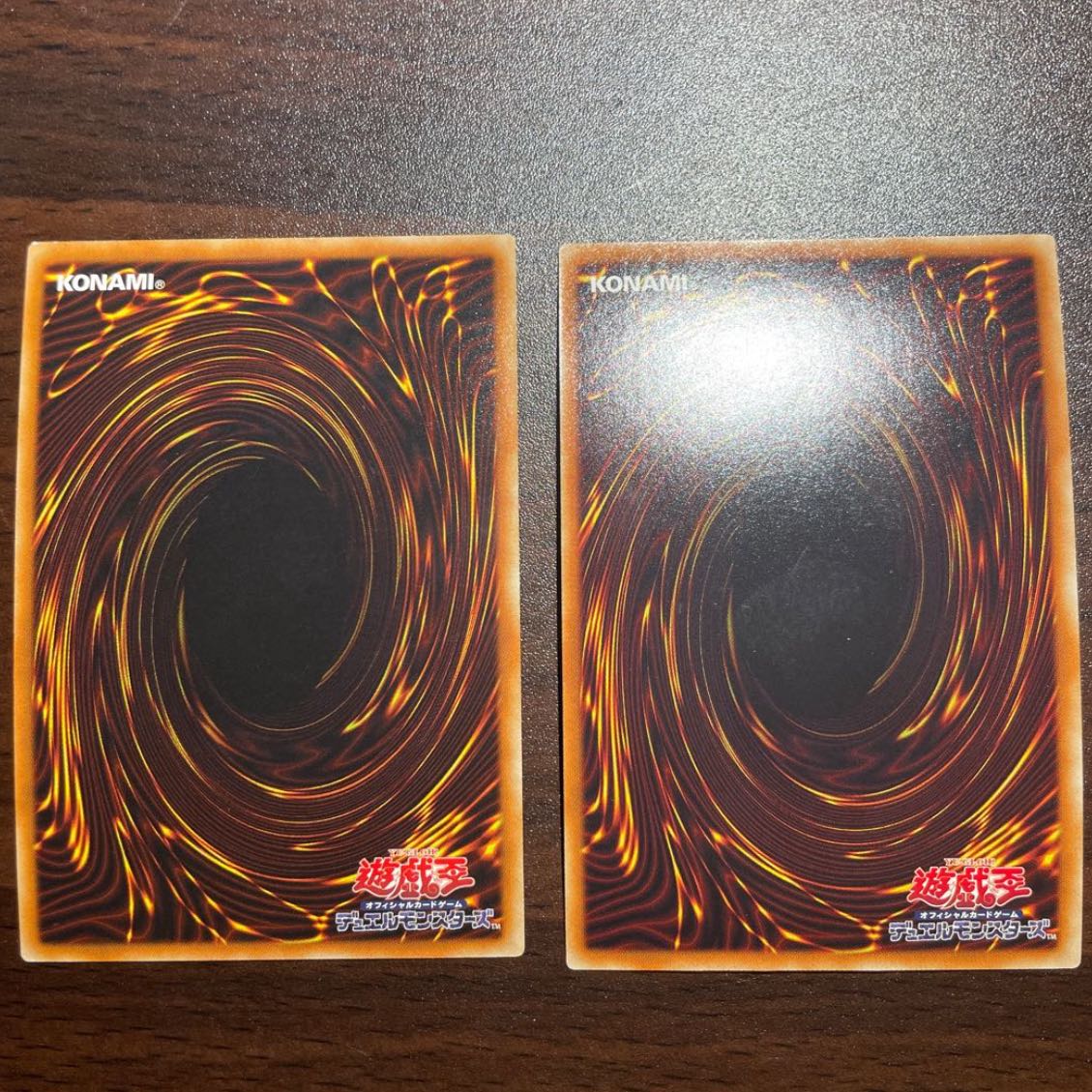 Hieratic Seal of the Heavenly Spheres Ultra Rare JP031