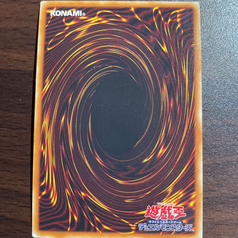 Meteor Black Comet Dragon Secret Rare JP041