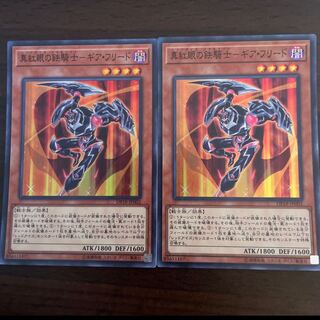 Crimson-Eyed Iron Knight - Gear Freed Super Rare JP002