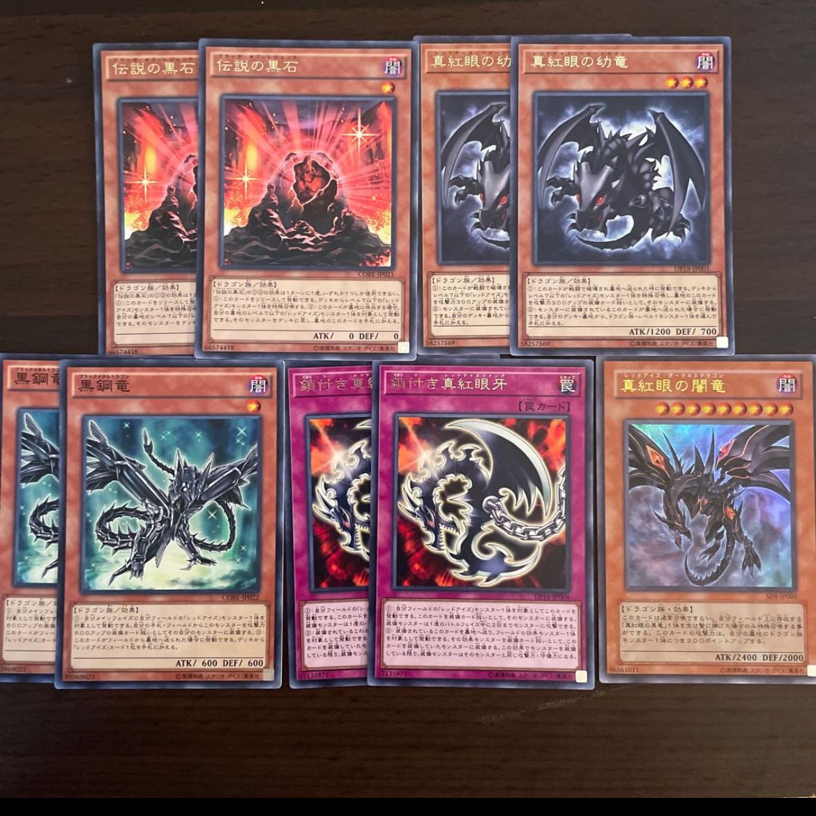 Red-Eyes Support Set The Black Stone of Legend + Red-Eyes Baby Dragon + Black Metal Dragon + Red-Eyes Fang with Chain +Red-Eyes Darkness Dragon