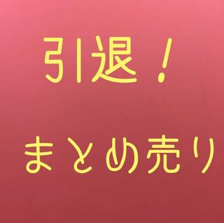 Yu-Gi-Oh! Retired, sold in bulk