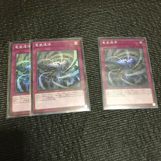 竜嵐還帰 SR & SE