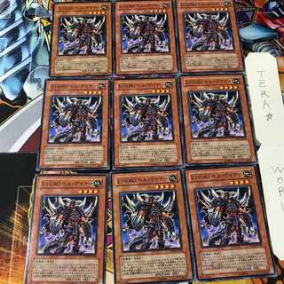 E-HERO ヘル・ゲイナー DP06 2 ノーマル 9枚セット てら