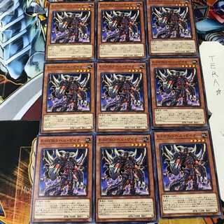 E-HERO ヘル・ゲイナー DP22 1 ノーマル 9枚セット てら