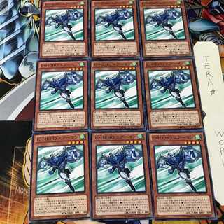 Elemental HERO Stratos GS05 2 Normal 9-card set Tera
