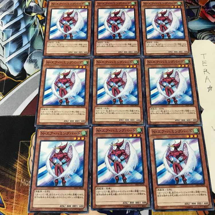 Neo-Spacian Air Hummingbird DE01 1 Normal, set of 9 Tera.