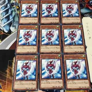 Neo-Spacian Air Hummingbird DE01 1 Normal, set of 9 Tera.