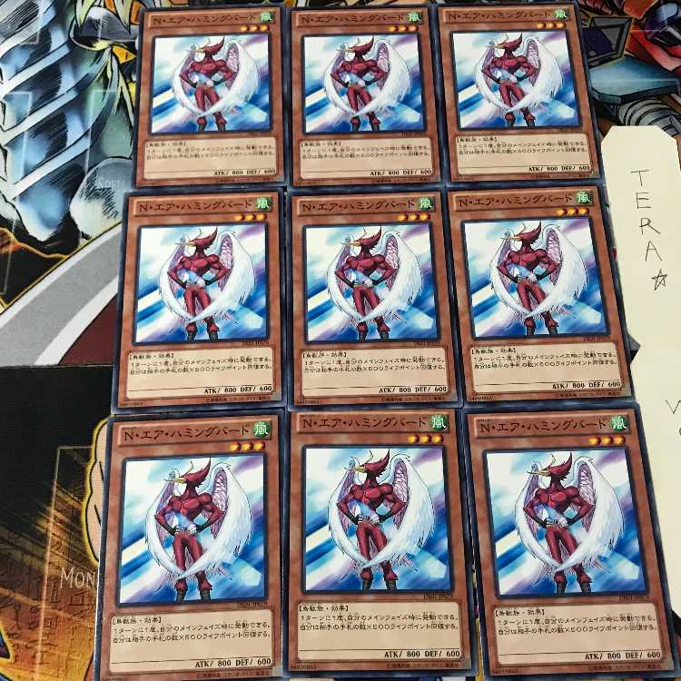 Neo-Spacian Air Hummingbird DE01 2 Normal, set of 9 Tera.