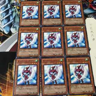 Neo-Spacian Air Hummingbird DP06 2 Normal, set of 9 Tera.