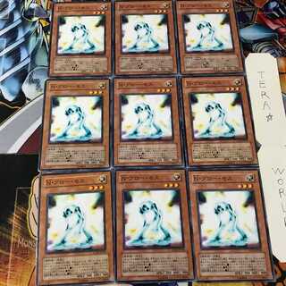 N・グロー・モス STON 1 ノーマル 9枚セット てら