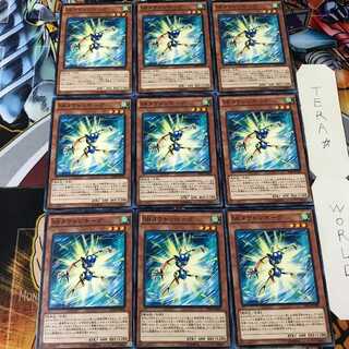 Speedroid Taketomborg SPHR 1 Normal Set of 9 Tera