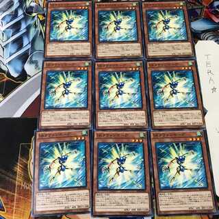 Speedroid Taketomborg SPHR 2 Normal Set of 9 Tera