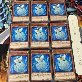 WW-スノウ・ベル RATE 1 ノーマル 9枚セット てら