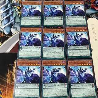 アストログラフ・マジシャン DP23 2 ノーマル 9枚セット てら