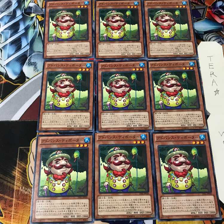 アドバンス・ディボーター LVAL 2 ノーマル 9枚セット てら