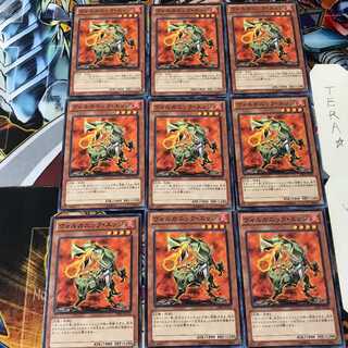 ヴォルカニック・エッジ DE01 2 ノーマル 9枚セット てら