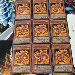 ヴォルカニック・バックショット FOTB 1 ノーマル 9枚セット てら