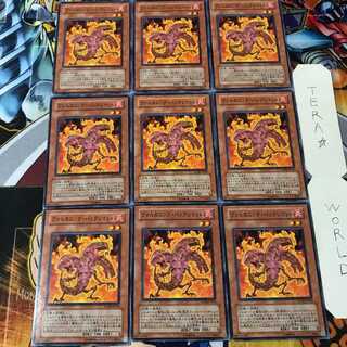 ヴォルカニック・バックショット FOTB 2 ノーマル 9枚セット てら