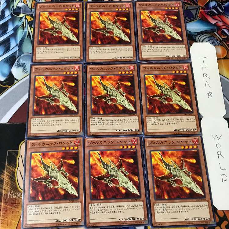 ヴォルカニック・ロケット SD24 2 ノーマル 9枚セット てら