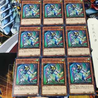 エア・サーキュレーター DP19 2 ノーマル 9枚セット てら