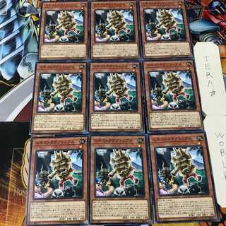 エキストラケアトップス SAST 1 ノーマル 9枚セット てら