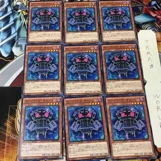 Edge Imp Chain CROS 2 Normal, set of 9 Tera.