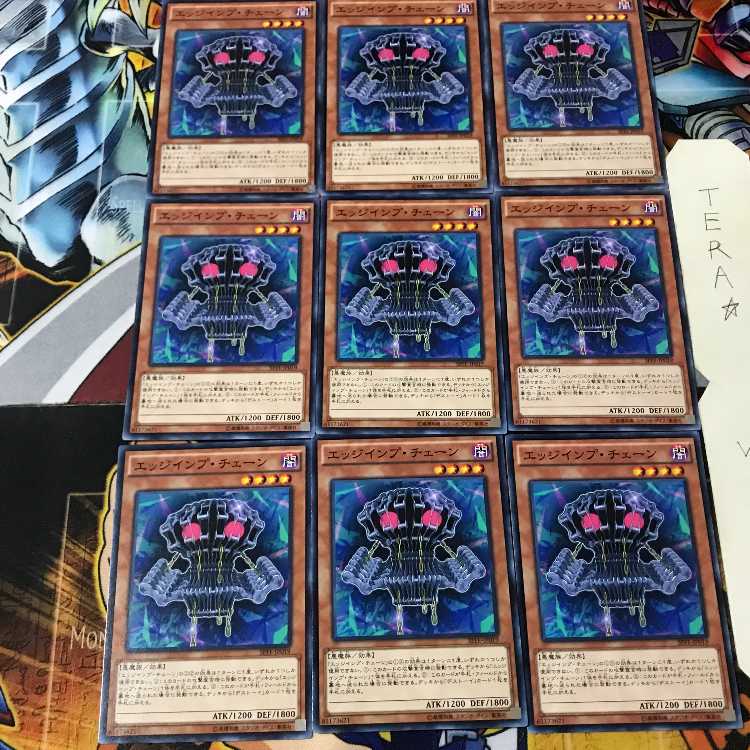 Edge Imp Chain SPFE 1 Normal, set of 9 Tera.